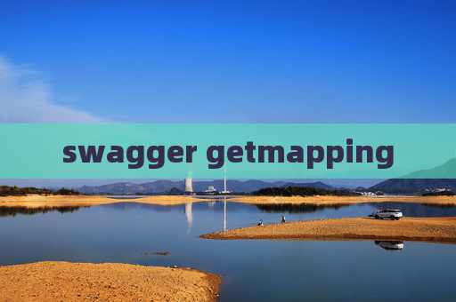 swagger getmapping